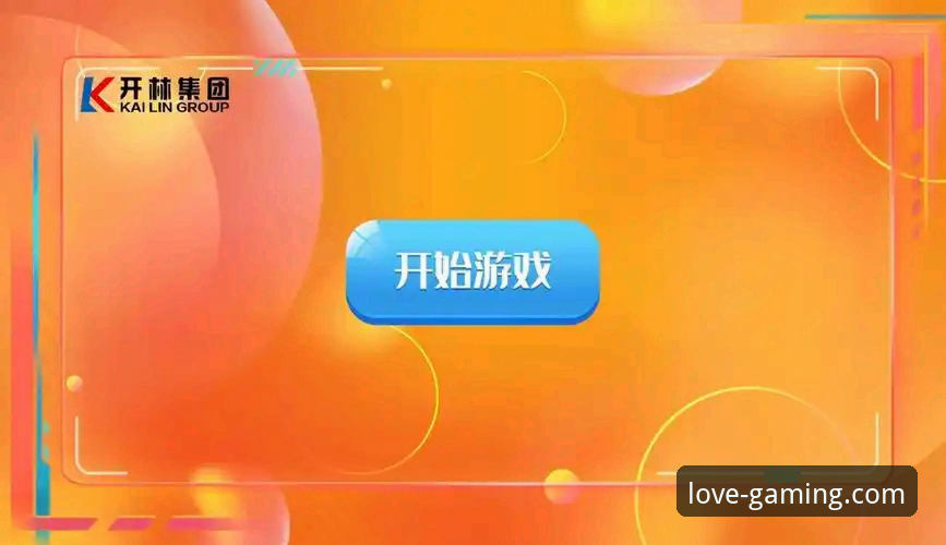 爱游戏APP官网 揭秘爱游戏体育平台背后的真相:从下载到实战的完整指南